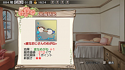 蘭島物語 レアランドストーリー 少女の約定 Remake