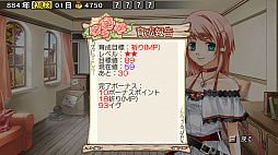 蘭島物語 レアランドストーリー 少女の約定 Remake