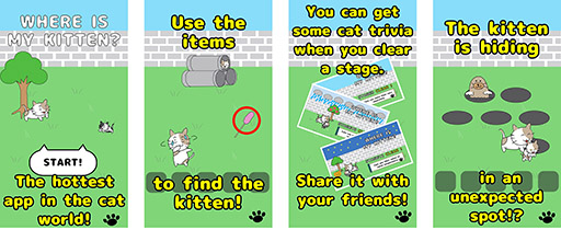 画像ギャラリー No.009のサムネイル画像 / 「こねこはどこに行った?」が配信開始。日本語を含む3つの言語をサポート