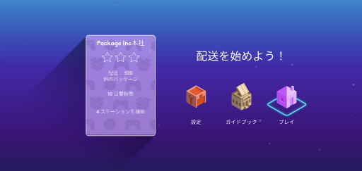 ꡼ No.001 | ԻԤ֤ۡޥ۸ߥ졼Package Inc.פҲ𤹤֡ʤۤܡޥۥ̿2446