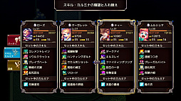 クリスタルオーサ