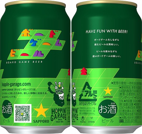 ꡼ No.002 | ܥӡ븡ƽοܥɥ֡HOPPINGARAGE١ӡŤäƤΤפȡȥܡɥब夬ɥӡ뤬Ʊȯ