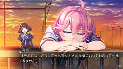 グリザイア ファントムトリガー 05