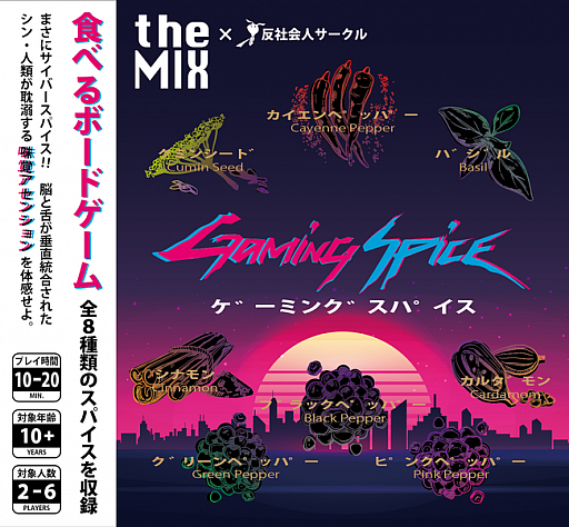 ꡼ No.002Υͥ / ѥ֥ɡThe_MIXɤECȤǡ֥ߥ󥰥ѥפΰ򥹥