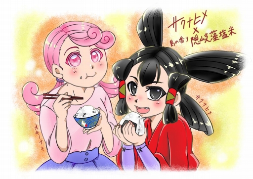 画像ギャラリー No.004のサムネイル画像 / 島根県の隠岐の島町が,「天穂のサクナヒメ」開発者と街の米農家の対談をPDFで公開。島とゲームの共通点や,離島での米づくりについて語り合う