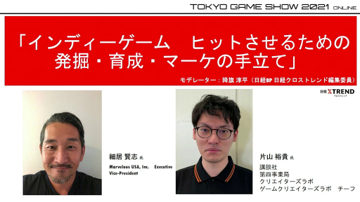 ꡼ No.001 | TGS 2021ϡ֥ʥҥפȯ䤹ޡ٥饹ȡȯԤλٱץȤԤ̼ҤΥޥƱΤǥΥޡƥ󥰤ʤɤäեݡ