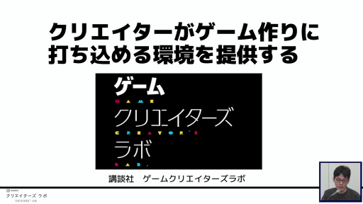 ꡼ No.006 | TGS 2021ϡ֥ʥҥפȯ䤹ޡ٥饹ȡȯԤλٱץȤԤ̼ҤΥޥƱΤǥΥޡƥ󥰤ʤɤäեݡ