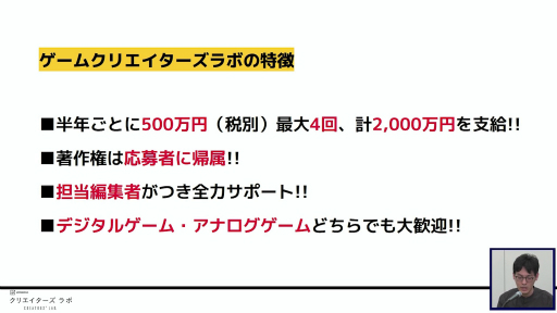 ꡼ No.008 | TGS 2021ϡ֥ʥҥפȯ䤹ޡ٥饹ȡȯԤλٱץȤԤ̼ҤΥޥƱΤǥΥޡƥ󥰤ʤɤäեݡ