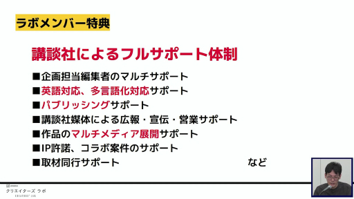 ꡼ No.011 | TGS 2021ϡ֥ʥҥפȯ䤹ޡ٥饹ȡȯԤλٱץȤԤ̼ҤΥޥƱΤǥΥޡƥ󥰤ʤɤäեݡ