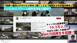 ꡼ No.013 | TGS 2021ϡ֥ʥҥפȯ䤹ޡ٥饹ȡȯԤλٱץȤԤ̼ҤΥޥƱΤǥΥޡƥ󥰤ʤɤäեݡ