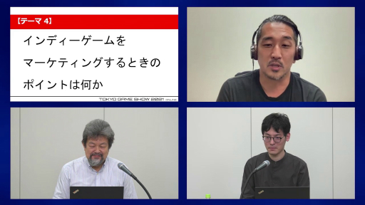 ꡼ No.019 | TGS 2021ϡ֥ʥҥפȯ䤹ޡ٥饹ȡȯԤλٱץȤԤ̼ҤΥޥƱΤǥΥޡƥ󥰤ʤɤäեݡ