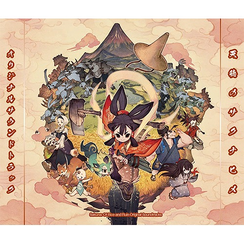 画像ギャラリー No.001のサムネイル画像 / 「天穂のサクナヒメ」のサントラCDが予約受付中。ブックレットには大嶋啓之氏による楽曲解説を収録