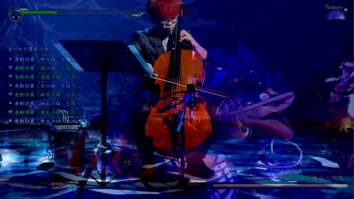 画像ギャラリー No.009のサムネイル画像 / 作曲家・大嶋啓之氏による「天穂のサクナヒメ オンラインライブ 奏祭 ―かなでまつり―」全曲解説を掲載。配信チケットの販売は2月28日21:59まで(配信は同日23:59まで)