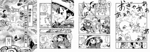 ꡼ No.001 | ŷΥʥҥ׽Υߥ饤ʤξ崬629ȯ