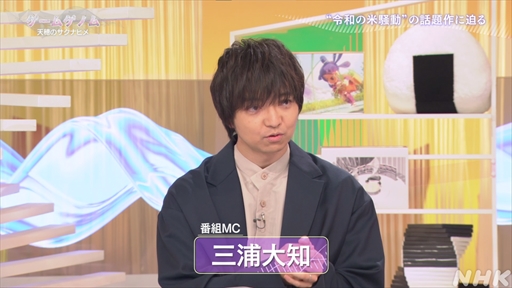 ꡼ No.003 | NHK֥ॲΥ8ŷΥʥҥ׻İݡȡȤդ뤵ȤκɤơޤˡǤϽʤ̥Ϥ줿