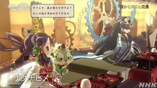 ꡼ No.006 | NHK֥ॲΥ8ŷΥʥҥ׻İݡȡȤդ뤵ȤκɤơޤˡǤϽʤ̥Ϥ줿