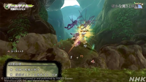 ꡼ No.008 | NHK֥ॲΥ8ŷΥʥҥ׻İݡȡȤդ뤵ȤκɤơޤˡǤϽʤ̥Ϥ줿