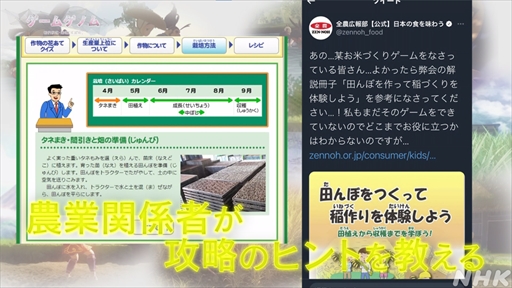 ꡼ No.012 | NHK֥ॲΥ8ŷΥʥҥ׻İݡȡȤդ뤵ȤκɤơޤˡǤϽʤ̥Ϥ줿