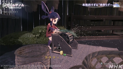 ꡼ No.016 | NHK֥ॲΥ8ŷΥʥҥ׻İݡȡȤդ뤵ȤκɤơޤˡǤϽʤ̥Ϥ줿