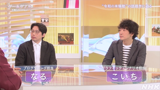 ꡼ No.018 | NHK֥ॲΥ8ŷΥʥҥ׻İݡȡȤդ뤵ȤκɤơޤˡǤϽʤ̥Ϥ줿