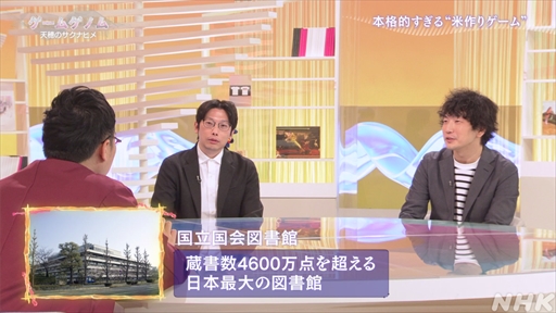 ꡼ No.019 | NHK֥ॲΥ8ŷΥʥҥ׻İݡȡȤդ뤵ȤκɤơޤˡǤϽʤ̥Ϥ줿