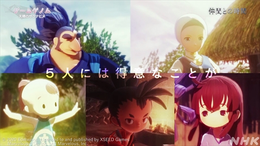 ꡼ No.022 | NHK֥ॲΥ8ŷΥʥҥ׻İݡȡȤդ뤵ȤκɤơޤˡǤϽʤ̥Ϥ줿