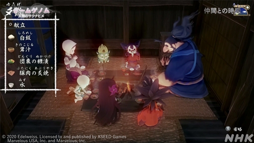 ꡼ No.024 | NHK֥ॲΥ8ŷΥʥҥ׻İݡȡȤդ뤵ȤκɤơޤˡǤϽʤ̥Ϥ줿