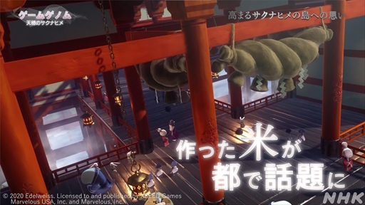 ꡼ No.028 | NHK֥ॲΥ8ŷΥʥҥ׻İݡȡȤդ뤵ȤκɤơޤˡǤϽʤ̥Ϥ줿