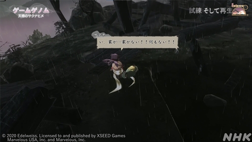 ꡼ No.034 | NHK֥ॲΥ8ŷΥʥҥ׻İݡȡȤդ뤵ȤκɤơޤˡǤϽʤ̥Ϥ줿