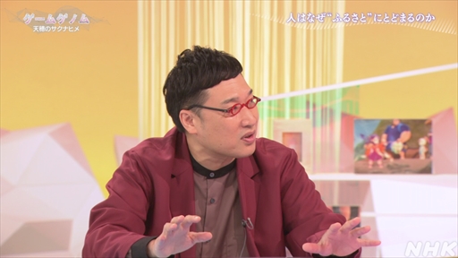 画像集 No.037のサムネイル画像 / NHK「ゲームゲノム」第8回「天穂のサクナヒメ」視聴レポート。“ふるさとの作り方”をテーマに，稲作シムだけでは終わらない魅力が語られた
