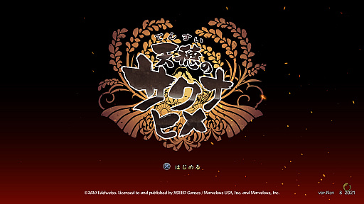 ꡼ No.001Υͥ / ŷΥʥҥפϰġĤʤդ˹ͤƤ뤢ʤ󥲡ȤƤ