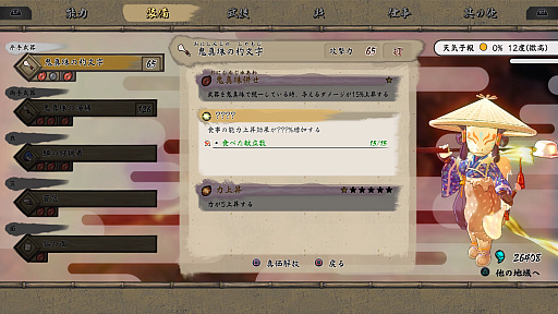 ꡼ No.009Υͥ / ŷΥʥҥפϰġĤʤդ˹ͤƤ뤢ʤ󥲡ȤƤ