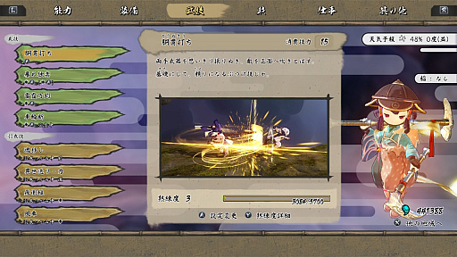 ꡼ No.013Υͥ / ŷΥʥҥפϰġĤʤդ˹ͤƤ뤢ʤ󥲡ȤƤ