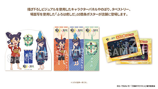 ꡼ No.006 | TV˥ŷΥʥҥס˳RAKU SPA롼פȤΥܤ85˳ϡ͵򥤥᡼Ϥ䥰åѰ