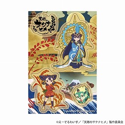 ꡼ No.004 | TV˥ŷΥʥҥPOP UPʡ824AKIHABARAޡŹǳšŵϥݥȥ2