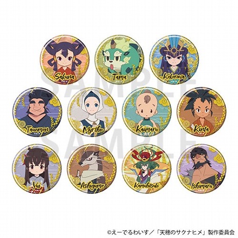 ꡼ No.011 | TV˥ŷΥʥҥPOP UPʡ824AKIHABARAޡŹǳšŵϥݥȥ2