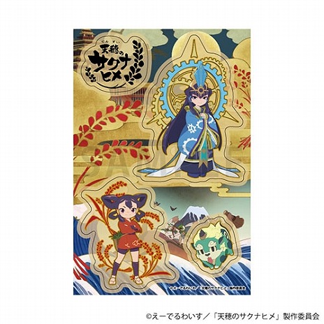 ꡼ No.014 | TV˥ŷΥʥҥPOP UPʡ824AKIHABARAޡŹǳšŵϥݥȥ2