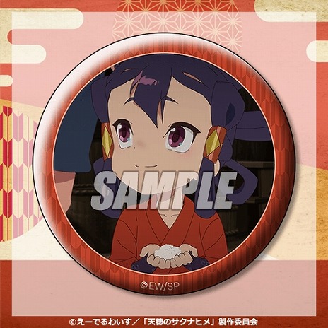 ꡼ No.014 | TV˥ŷΥʥҥפοå֥ʥ˭פ1015ȯ䡣ʥҥȥҥ᤬Ѥо