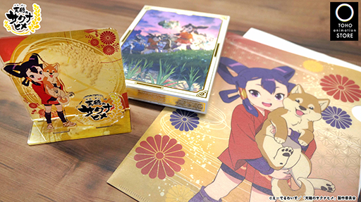 画像ギャラリー No.003のサムネイル画像 / アニメ「天穂のサクナヒメ」Blu-ray上巻を発売。TOHO animation STORE特典はジオラマアクリルスタンドと和紙風クリアファイル