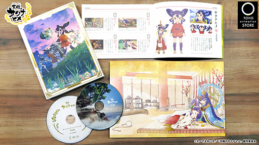 画像ギャラリー No.004のサムネイル画像 / アニメ「天穂のサクナヒメ」Blu-ray上巻を発売。TOHO animation STORE特典はジオラマアクリルスタンドと和紙風クリアファイル