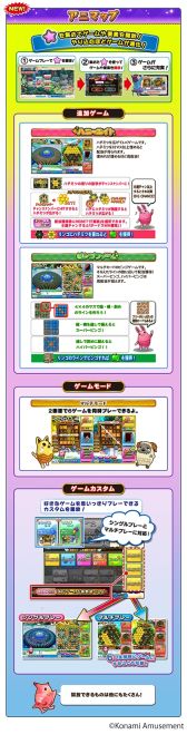 ꡼ No.003Υͥ / ֥˥ޥå ʥơפΥåץǡȤѤΡȥ˥ޥåסɤо졣ɲå⡼ɤ