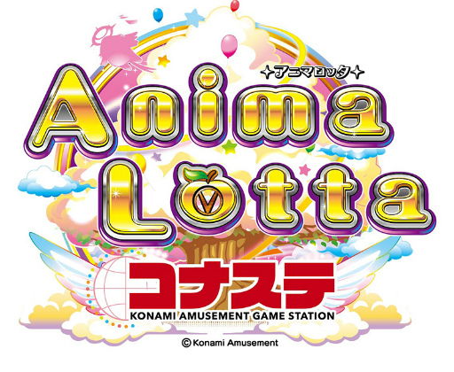 画像ギャラリー No.001のサムネイル画像 / 「アニマロッタ コナステ」4月度ランキングイベントを開催