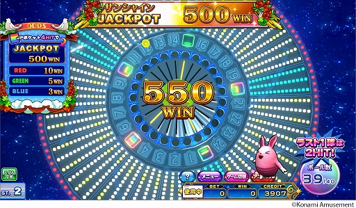 画像ギャラリー No.003のサムネイル画像 / 「アニマロッタ コナステ」,大型アップデートを実施。新規登録でメダルがもらえるキャンペーンも開催