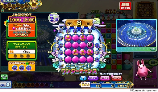 画像ギャラリー No.004のサムネイル画像 / 「アニマロッタ コナステ」,大型アップデートを実施。新規登録でメダルがもらえるキャンペーンも開催