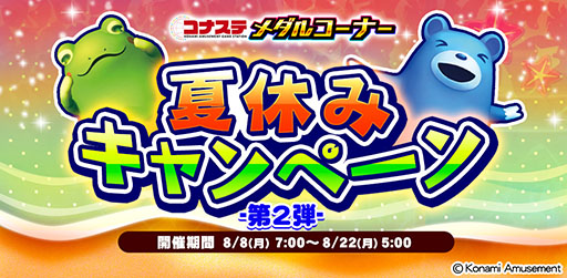 ꡼ No.001 | ֥ʥ 륳ʡ Ƶ٤ߥڡ-2-פ822ޤǼ»