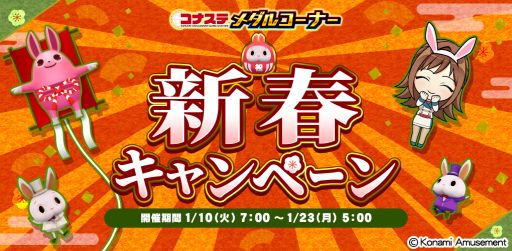 ꡼ No.001 | ֥ʥ 륳ʡפǿեڡ󳫺šJACKPOTߥå󥤥٥Ȥ»