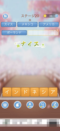 テーマに沿った単語をすべて発見せよ Iosアプリ 単語消し 面白い単語パズルゲーム を紹介する ほぼ 日刊スマホゲーム通信 第2448回 テーマに沿った単語をすべて発見せよ Iosアプリ 単語消し 面白い単語パズルゲーム を紹介する ほぼ 日刊スマホゲーム通信 第2448回