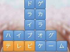 �ơ��ޤ˱�ä�ñ��򤹤٤�ȯ�����衣iOS���ץ��ñ��ä�������ñ��ѥ��륲����פ�Ҳ𤹤�֡ʤۤܡ��������ޥۥ������̿�����2448��