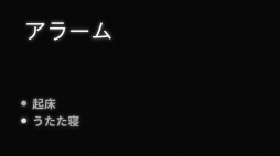 画像ギャラリー No.002のサムネイル画像 / PS4/Switch用テキストアドベンチャーゲーム「オード」が本日リリース