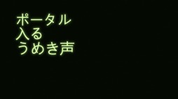 画像ギャラリー No.006のサムネイル画像 / PS4/Switch用テキストアドベンチャーゲーム「オード」が本日リリース